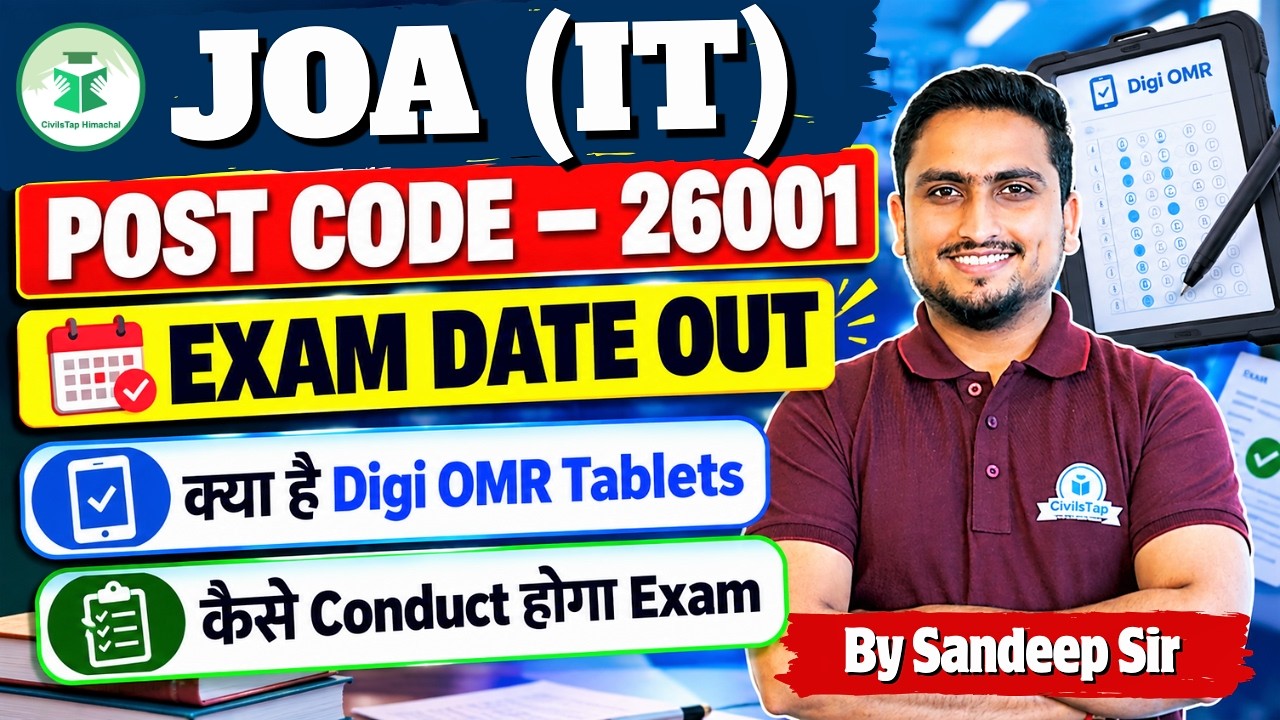 JOA (IT) Post Code 26001 🚨 | Exam Date OUT | Complete Exam Update | Himachal Pradesh Jobs