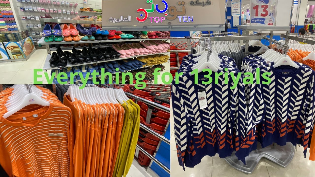 Top ten shop everything for 13 riyals in Riyadh Saudi Arabia/ riyal shop