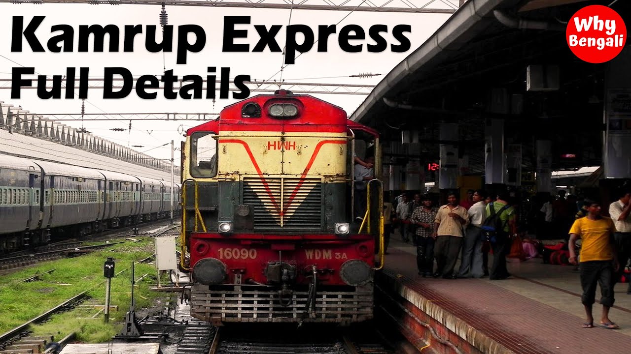 Kamrup Express Train Details | Howrah Dibrugarh Route Kamrup Express