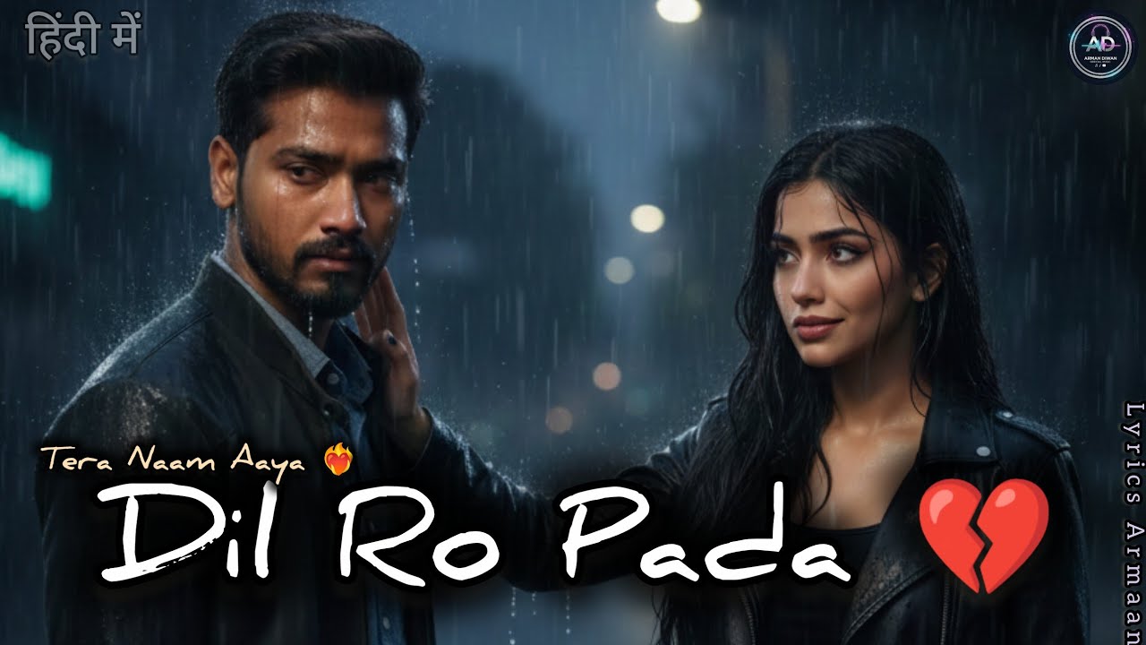 Tera Naam Aaya Dil Ro Pada 💔| Heart Touching New Sad Song |  Armaan Diwan official 