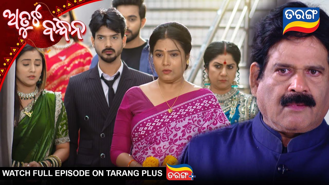 Atuta Bandhana | Best Scene |  Ep - 545 | 29th  Jan 2026  | Tarang Tv | Tarang Plus