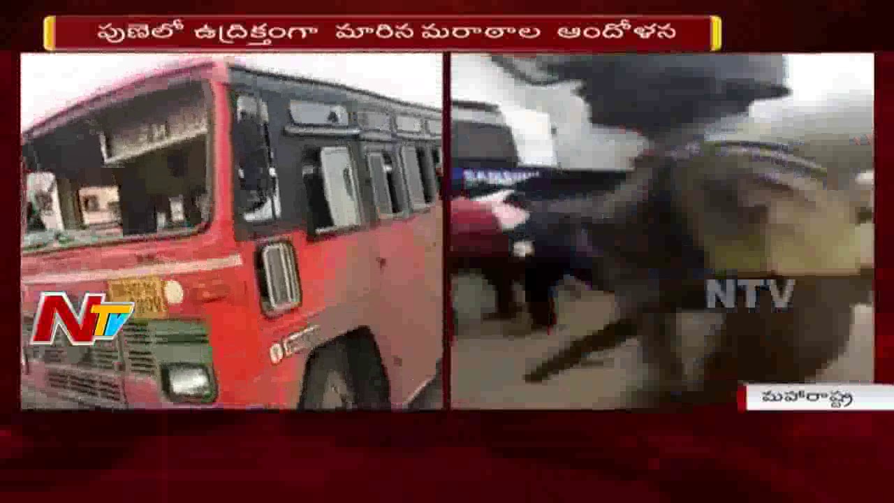 Maratha's Reservation Protest | Violence Erupts in Pune & Maharstra | NTV