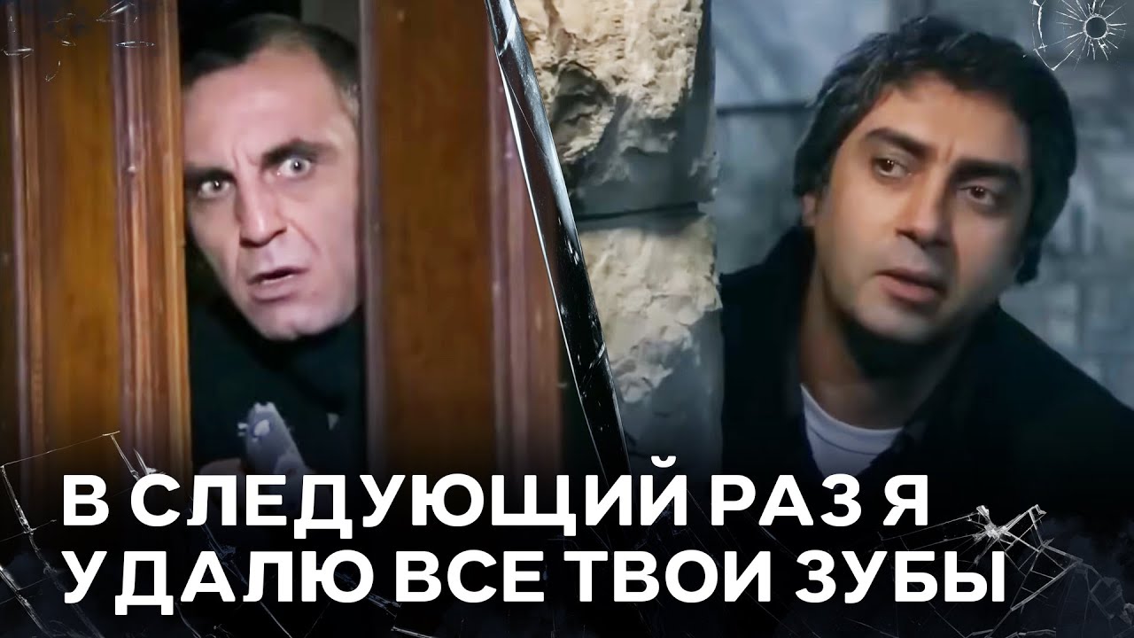 Пришло Время Заставить Платить По Счетам | Полат Алемдар