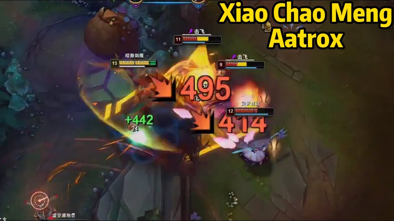Xiao Chao Meng Aatrox: SEASON 14 AATROX IS NOT BALANCED!