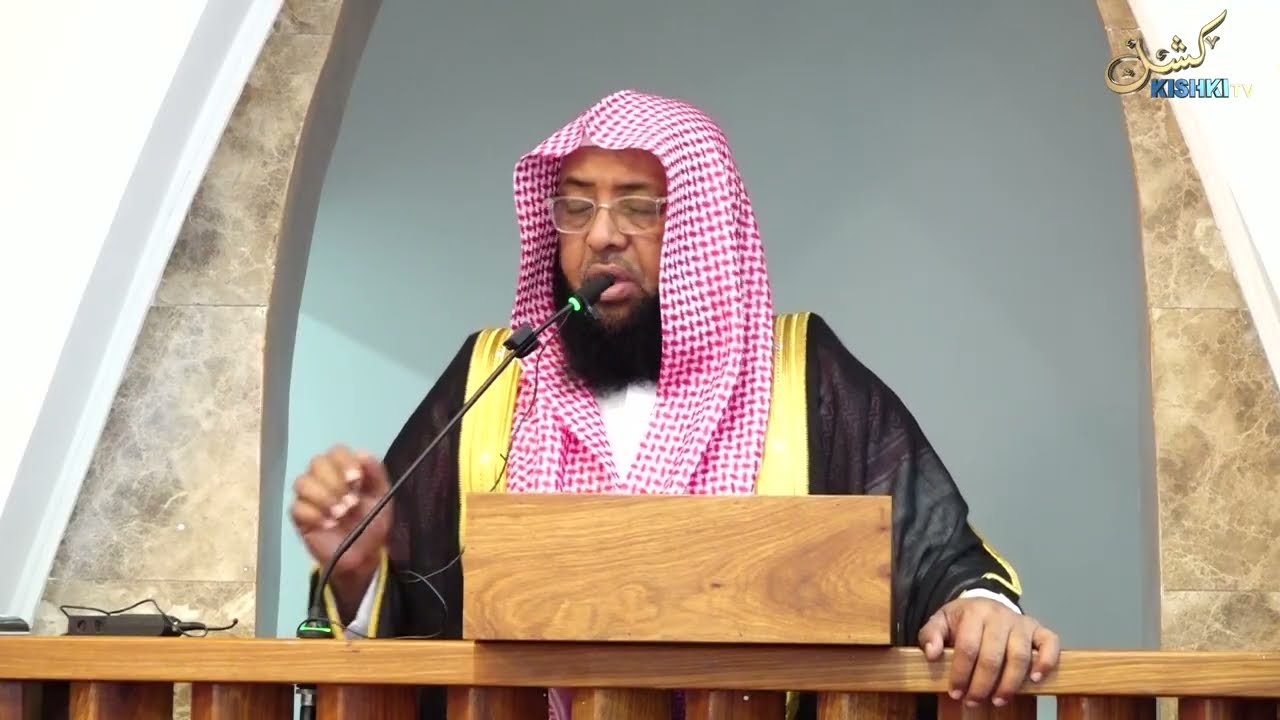 HUU NDIYO MWEZI BORA NA  NGUZO KATIKA UISLAM: KHUTBA YA IJUMAA SHEIKH ABDULQADIR AL-AHDAL