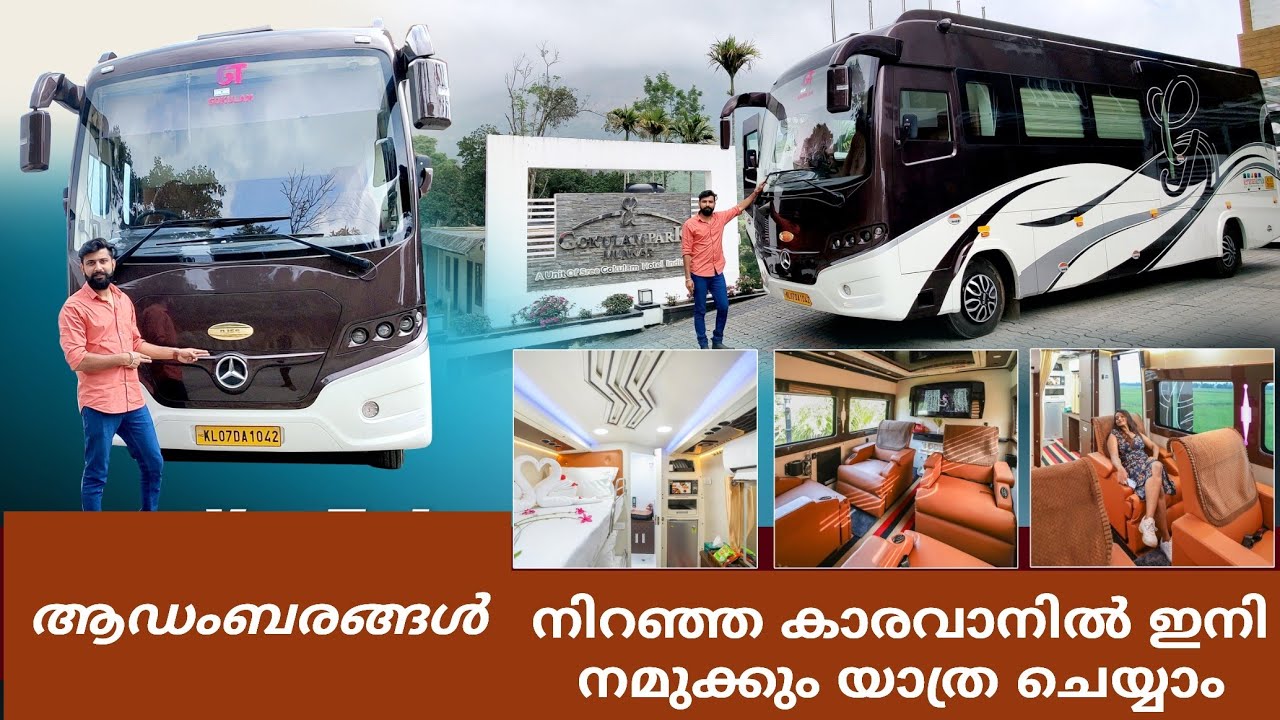 Caravan/Keravan Detailed Review. BHARATBENZ 1017 ,  OJES AUTOMOBILES, GOKULAM TRAVELS -Adimalikkaran