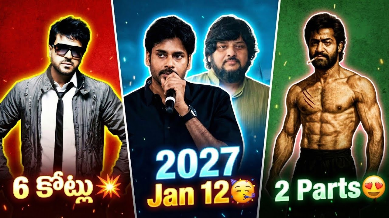 Orenge Re Release Collections🔥| Pawan Kalyan Movie In 2027 Jan❤️| NTR Dragon In 2 Parts❓| POML