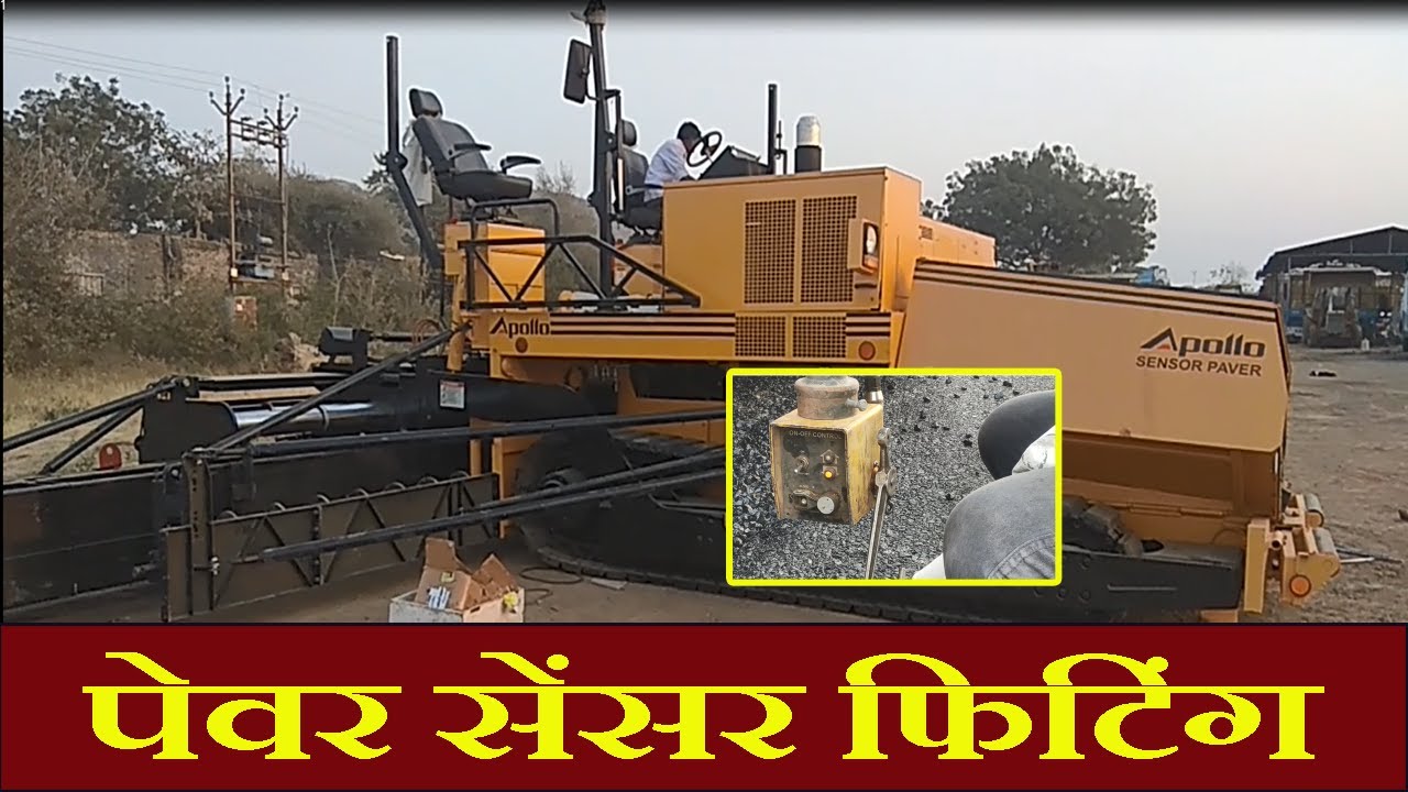 Paver sensor fitting ap550 slope control