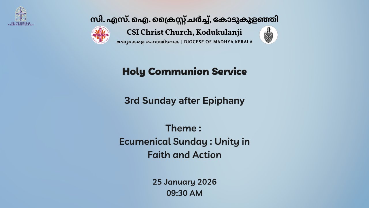 25 Jan 2026 | 3rd Sunday after Epiphany | Ecumenical Sunday : Unity in Faith and Action