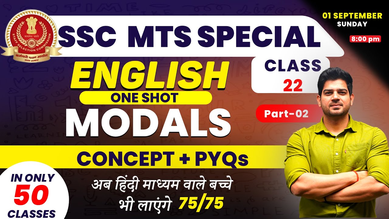 SSC CGL/MTS 2024 English Maha Marathon| Modals Part-02 | SSC CGL/MTS 2024 by Sanjeev Sir