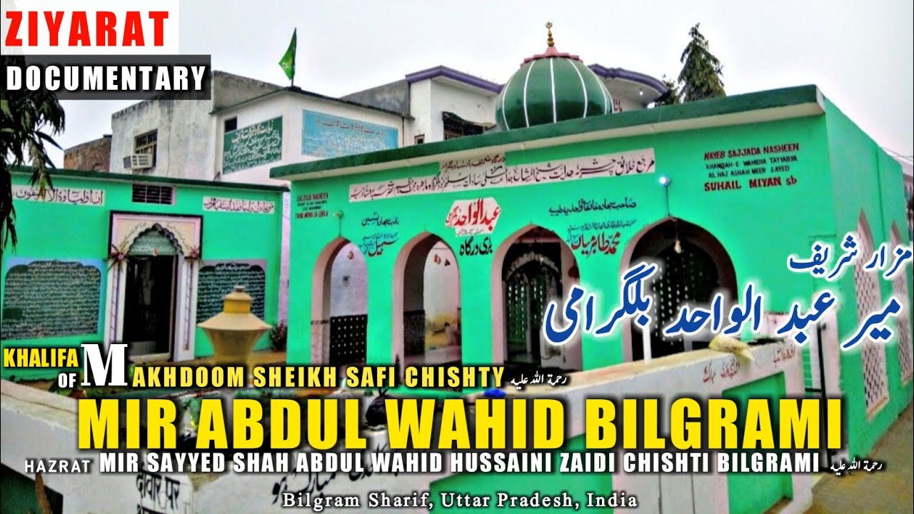 BILGRAM SHARIF: Hazrat Mir Syed Abdul Wahid Bilgrami | Saba Sanabil | Ek Wali E Kamil Buzurg