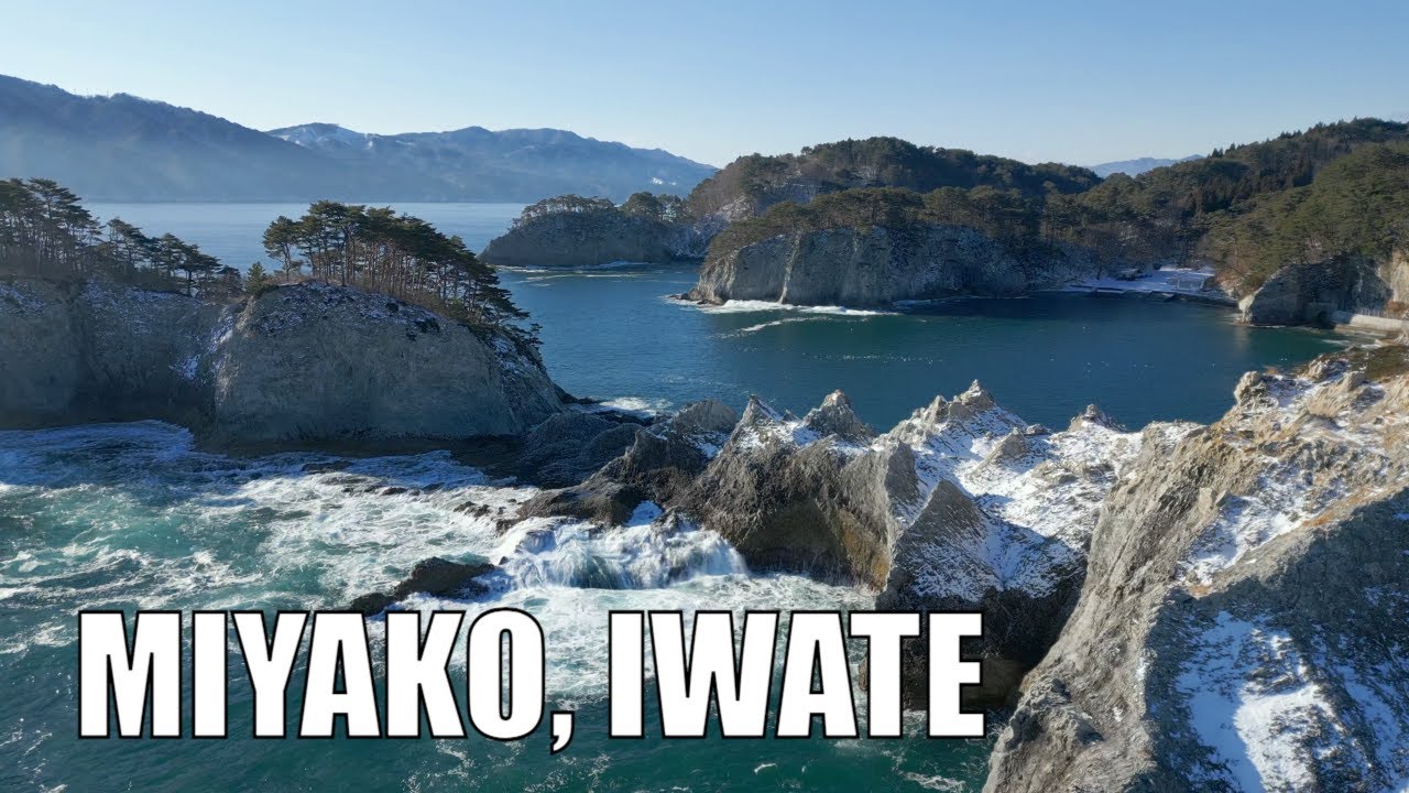 Пляж Дзёдогахама, недалеко от городка Мияко, пережившего страшное цунами 2011 года