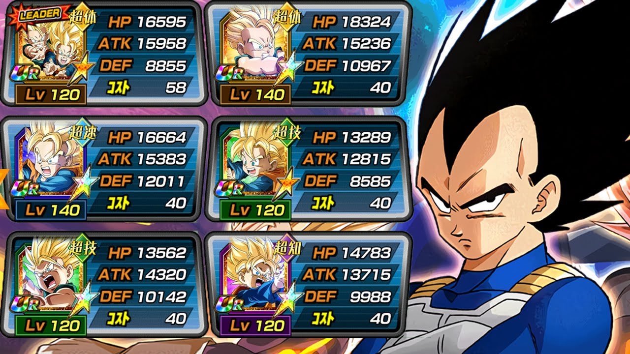 LEGENDARY VEGETA EVENT IN 9 MIN [GIFTED WARRIORS] [GOTEN & TRUNKS ONLY] Dragon Ball Z Dokkan Battle