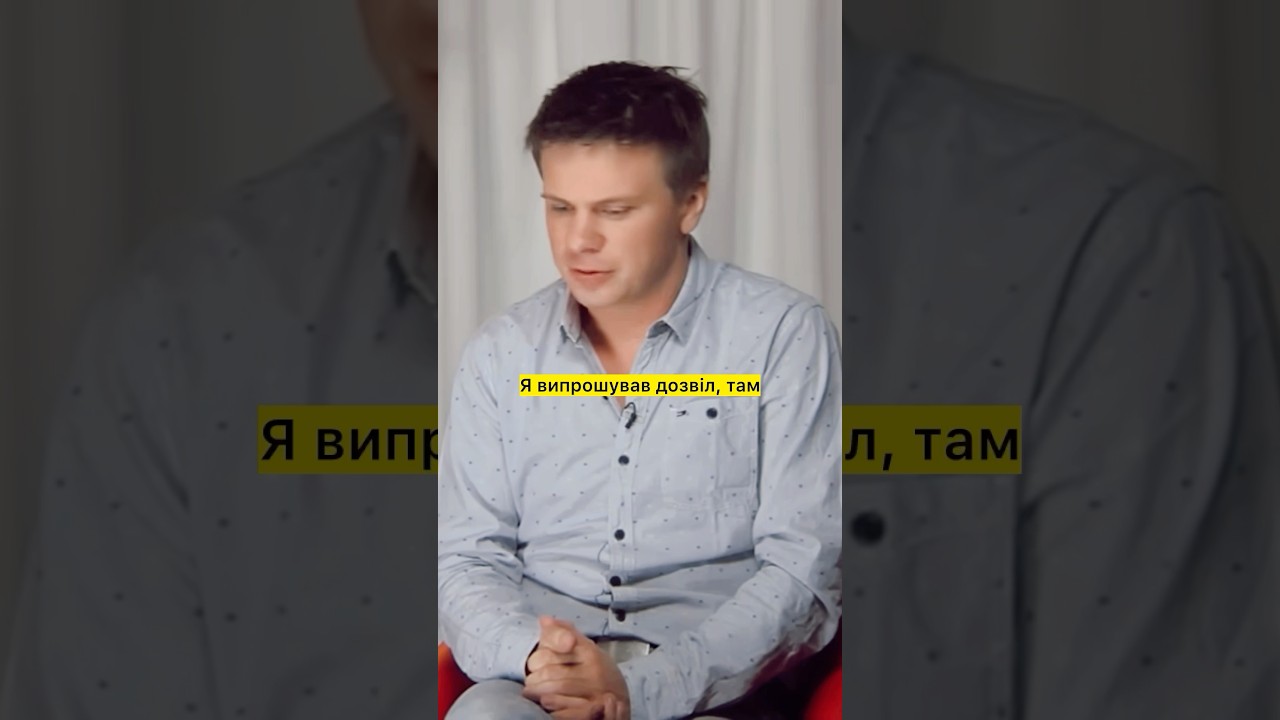 😱ЗНУЩАЛИСЯ НАД КОМАРОВИМ #youtспортюа