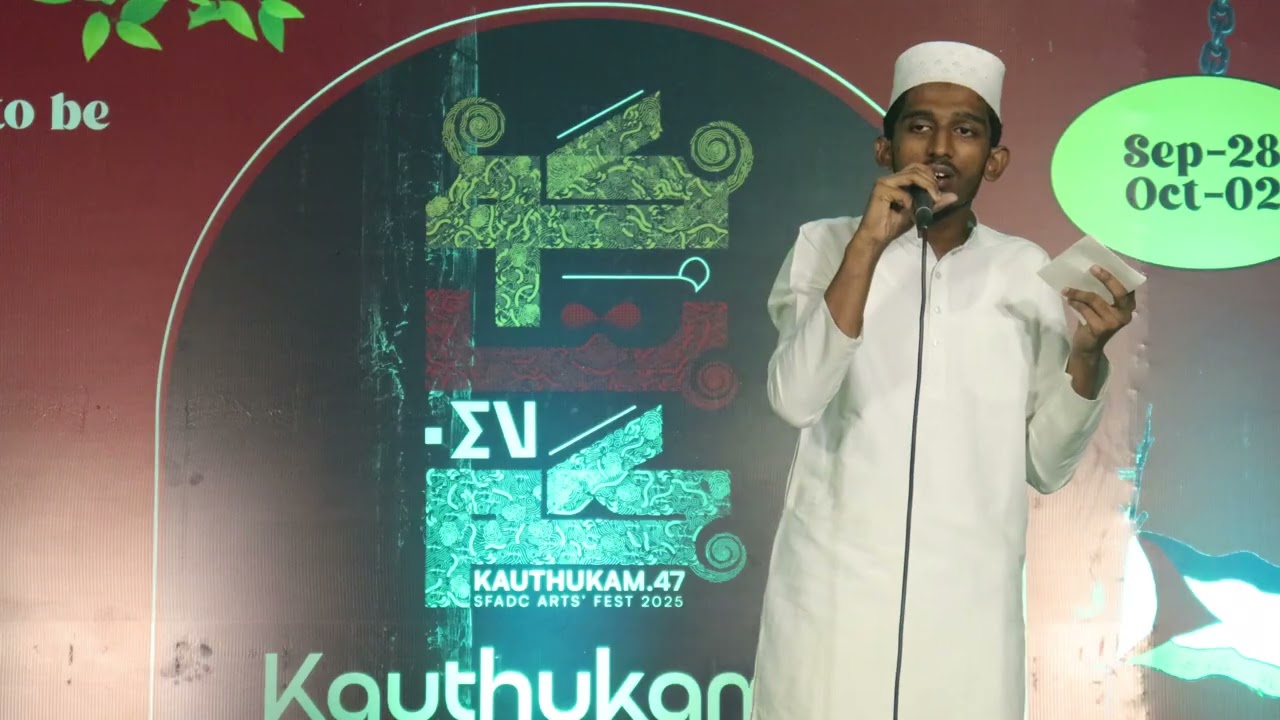 KAUTHUKAM.47 I ARTS FEST 2025 I SHEIKH FAREED AULIYA DAWA COLLEGE ODAMALA #gaza #artfest