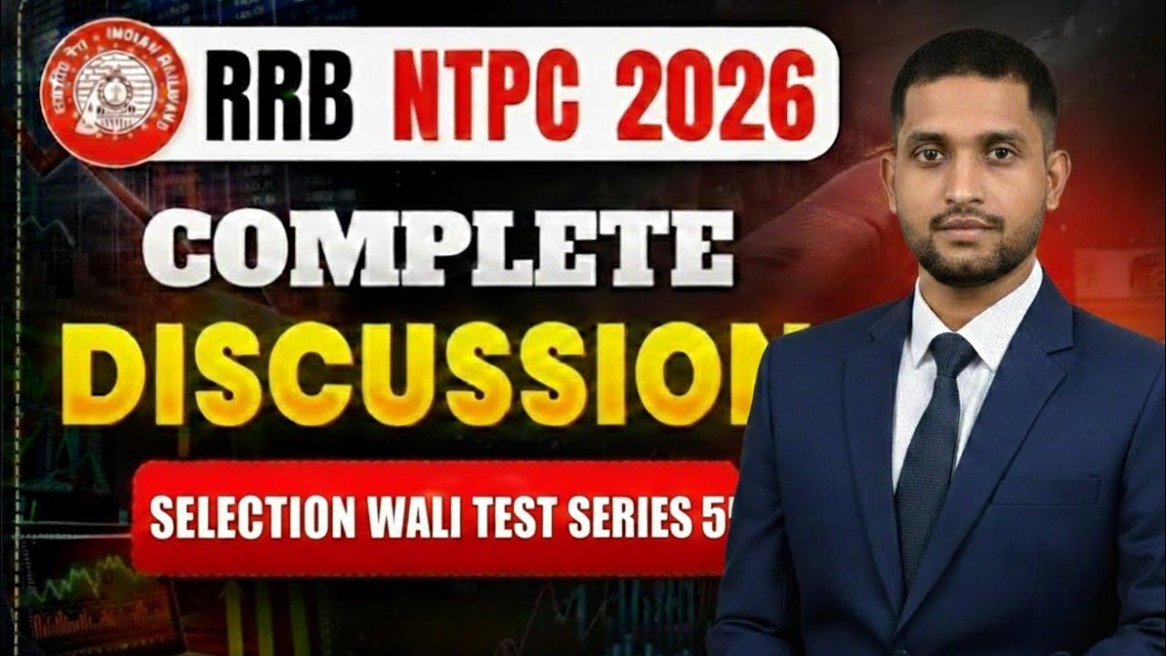 Railway NTPC BSSC ADEO: Selection wali GS ki Masterclass Day05 🔥🔥🔥  Previous year question