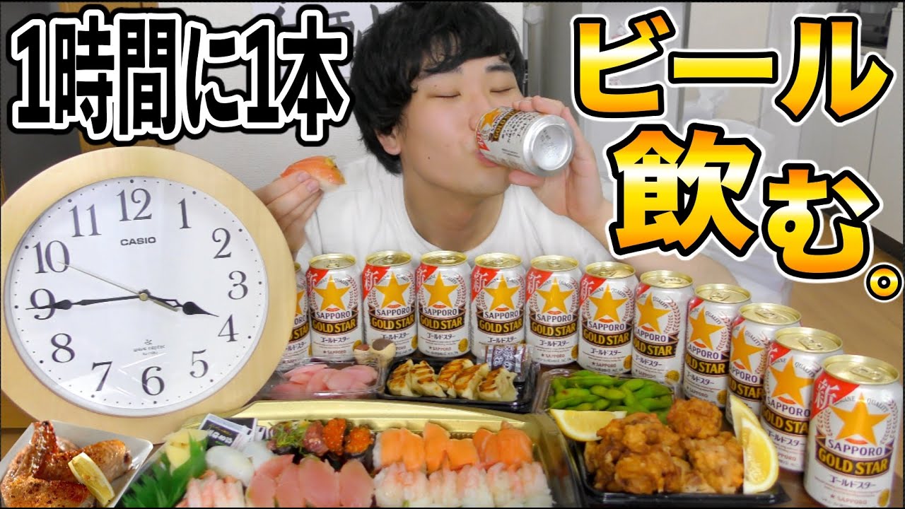 １時間に１本のペースなら、ビール無限に飲める説！！！