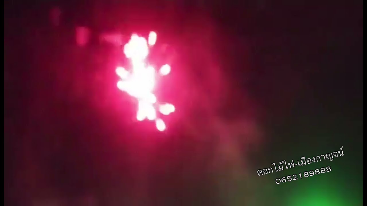 พลุเค้ก1