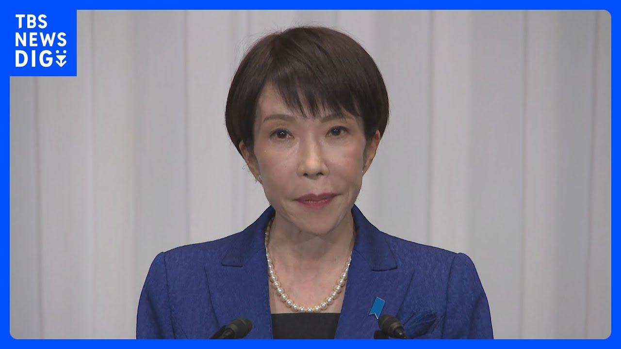 高市総理「勝利の余韻にひたっている余裕はない」　責任ある積極財政などの実現に意欲　衆院選で歴史的大勝｜TBS NEWS DIG