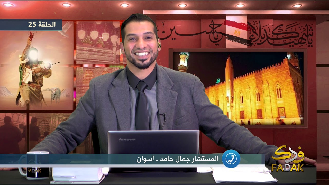 أروع إعلان تشيع للمستشار جمال من أسوان