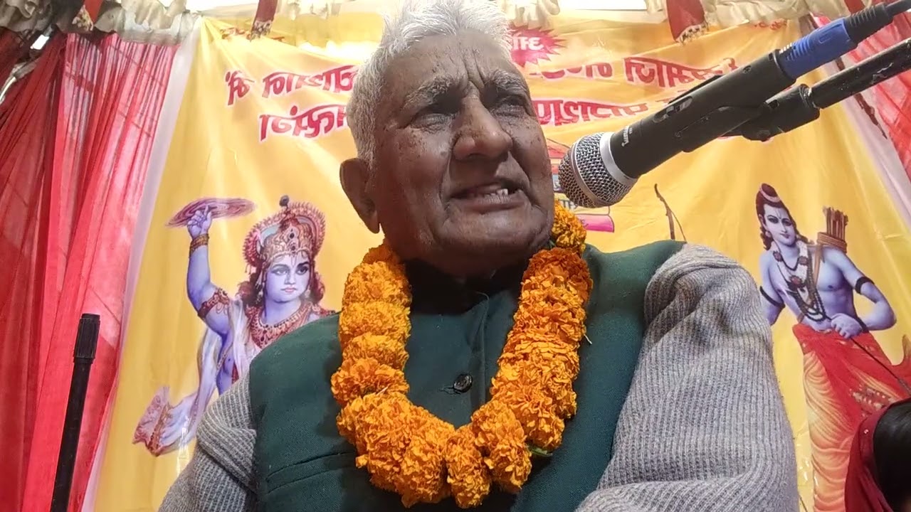 March 17, 2026🌲 विषय और विकारों में । सम्पर्क करें - 9509165 880