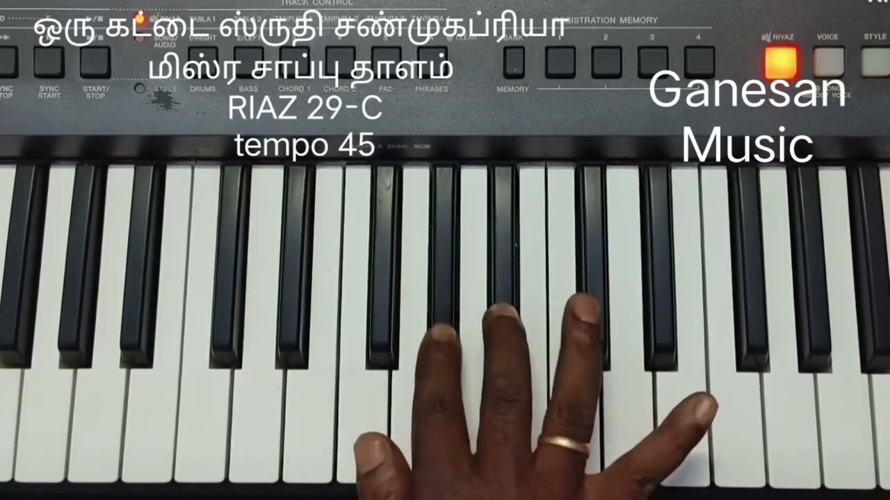 #Mutthai tharu Patthi Thirunagai #keyboard #tutorial #Mutthai tharu Patthi Thirunagai #keyboard #...