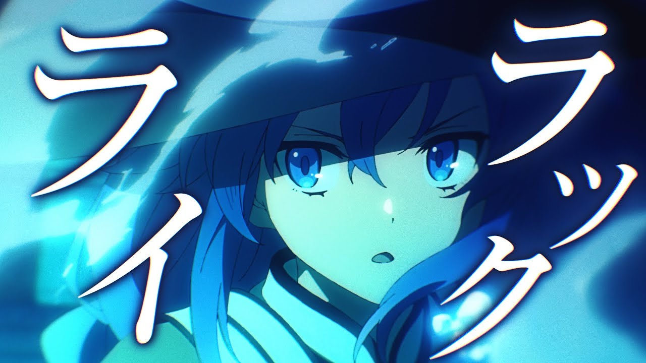 【複合MAD】ライラック
