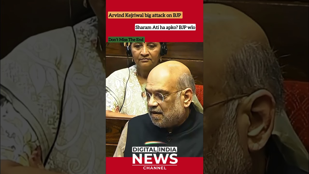 Arvind Kejriwal big attack on BJP Government || Don&rsquo;t Miss The End