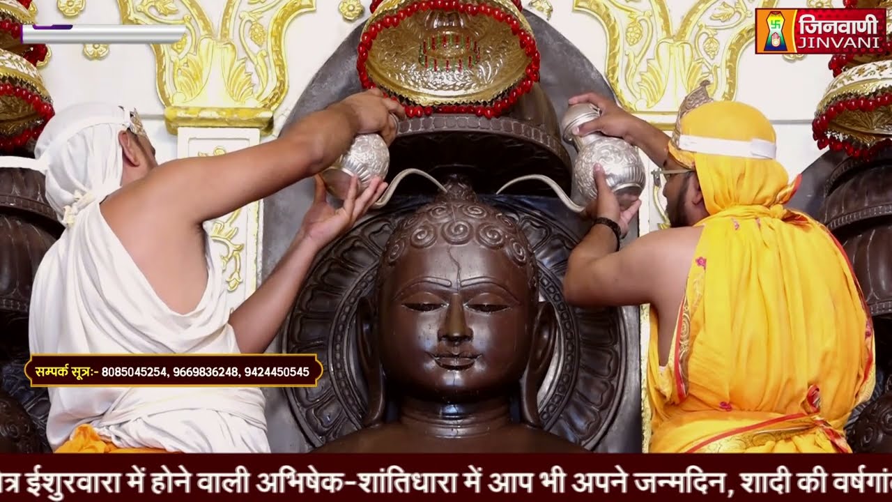 Abhishek Shantidhara || 10 Mar 2026 || Ishurwara Sagar, (M.P) || J04269