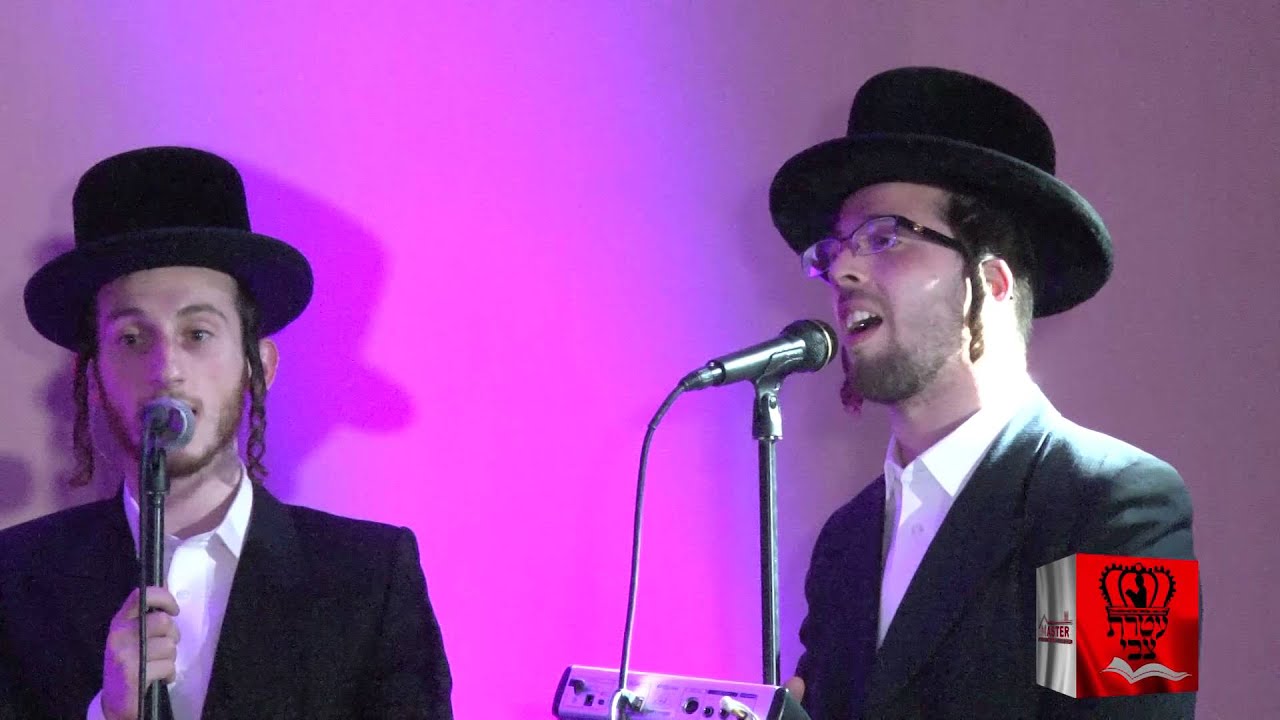 MBD - Shira - Freilach - Vehochen Parnososeinu - Rachem at Cheder Ateres Tzvi Dinner