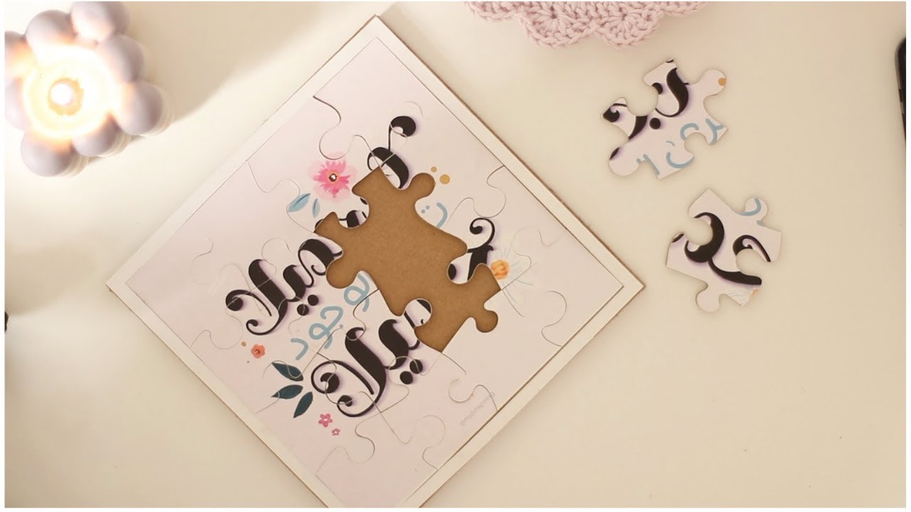 طريقة عمل بزل ب Cricut وكيف نقص الChipboard