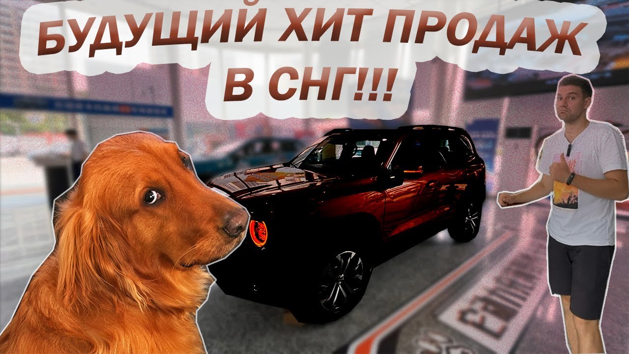 HAVAL DAGOU. ДОСТУПНЫЙ ВНЕДОРОЖНИК ДЛЯ АКТИВНОГО ОТДЫХА