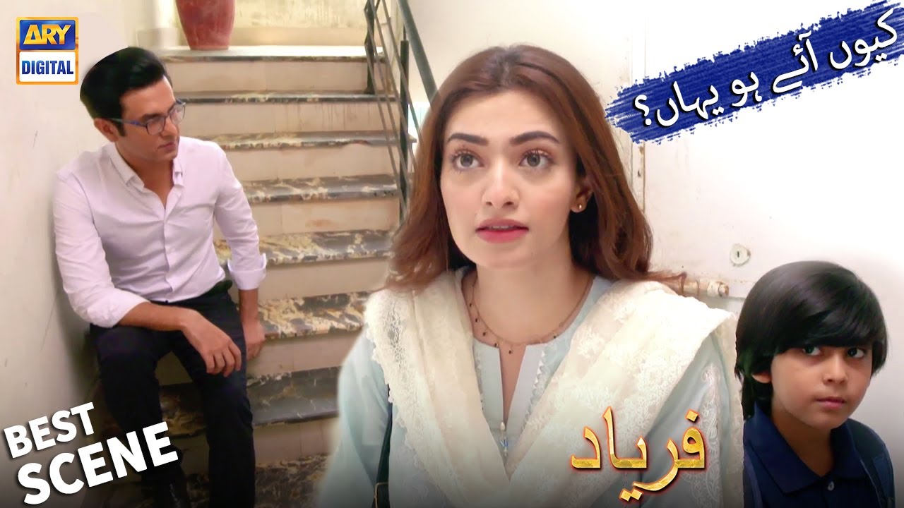 | ARY Digital Drama