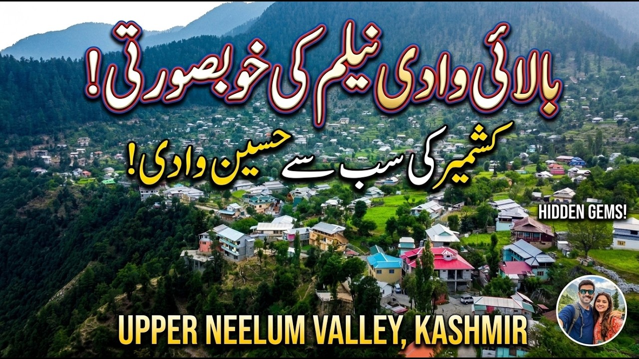 Upper Neelum Valley: Azad Kashmir's Most Beautiful Secret Spot