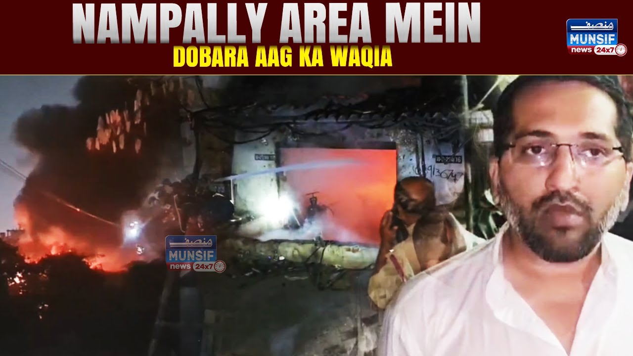 Nampally Area Mein Dobara Aag Ka Waqia | Vijay Nagar Colony Car Mechanic Shop Me Bhayanaak Aag