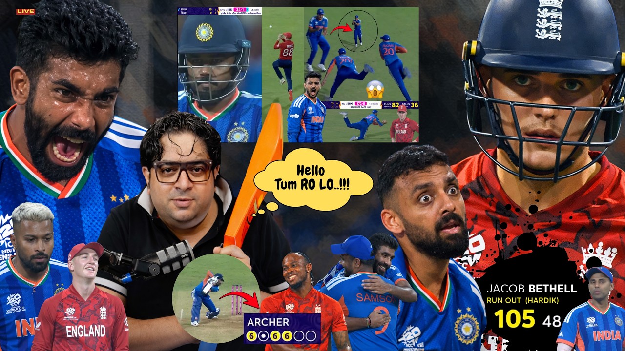 Finally !!! Hum Jeet Gaye 😂 Crazy Hundred by Bethell 😱 Bumrah Op | Axar Patel Catches Vs Brook Catch