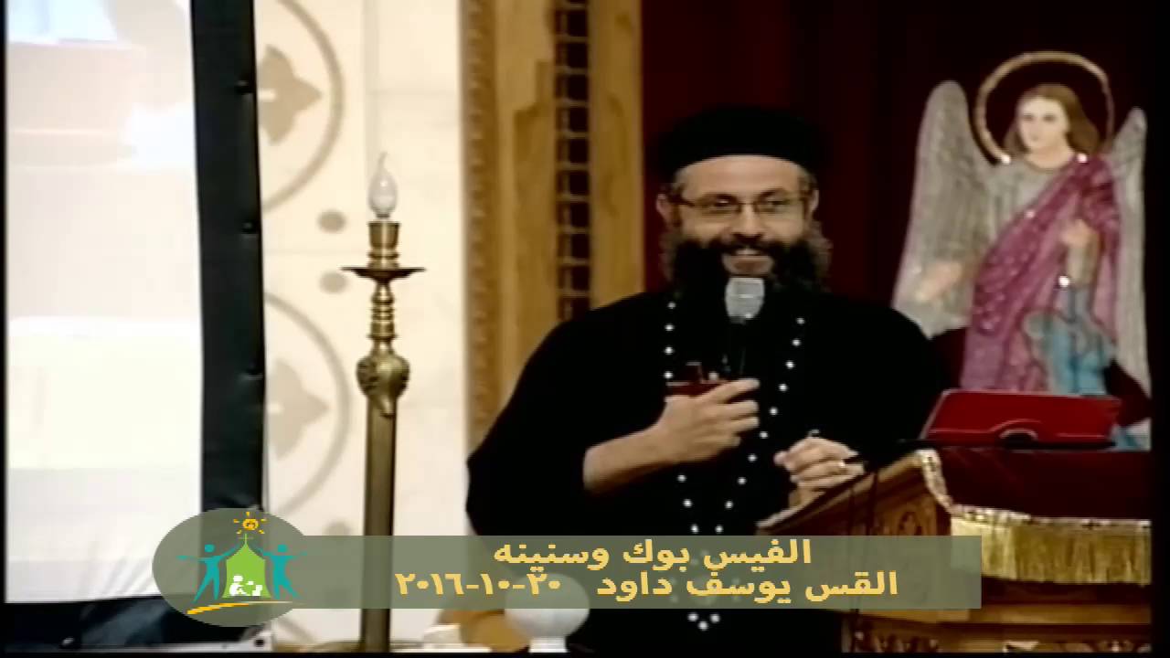 الفيس بوك و سنينه