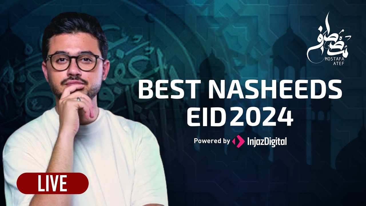 Mostafa Atef -  Nasheeds | Eid Mubarak 2024  | مصطفى عاطف - أناشيد