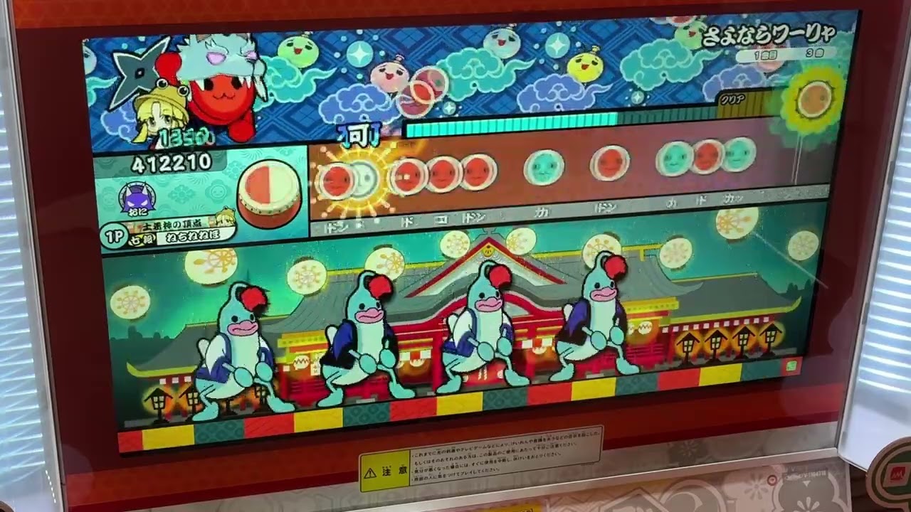 ［ねちねねほ］さよならワーリャ(裏)　初プレイ