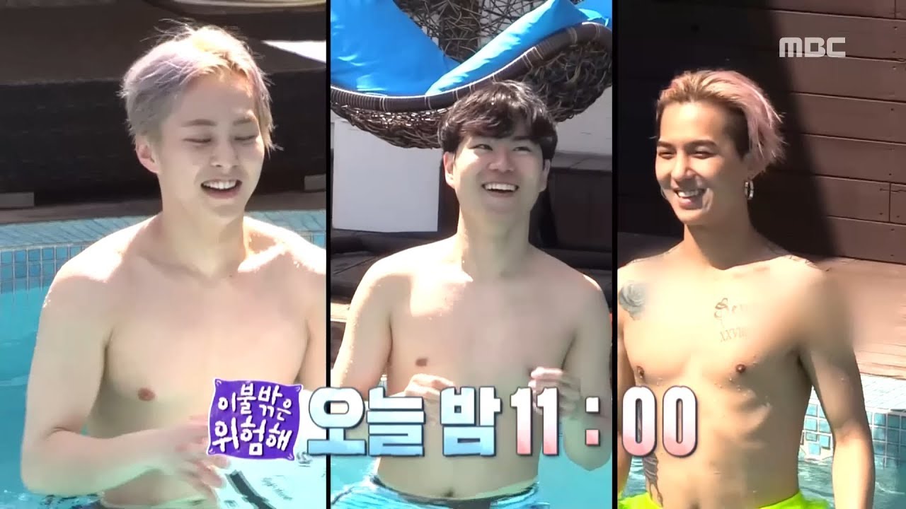 [선공개] 시우민+송민호+김민석의 물놀이 대결