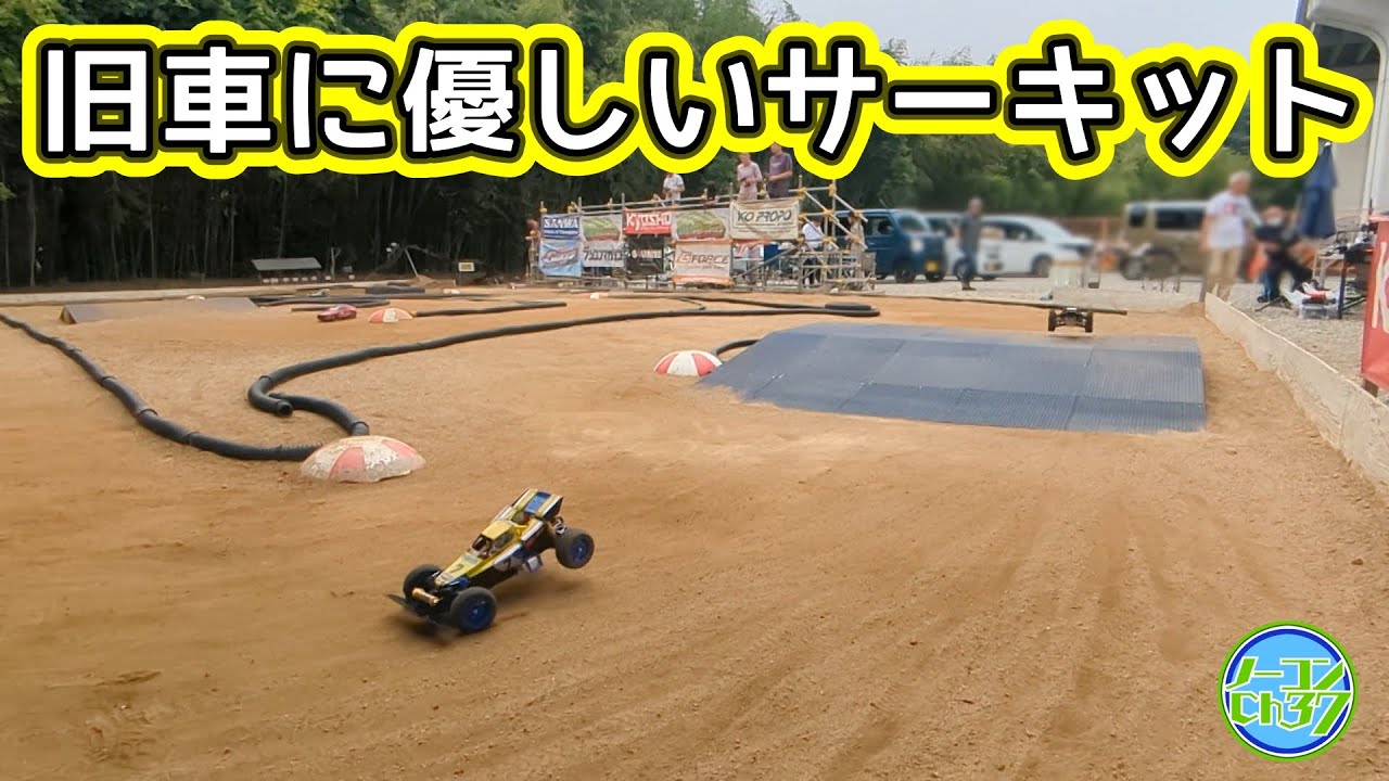リニューアルした和泉オフロードサーキットが面白い！！
