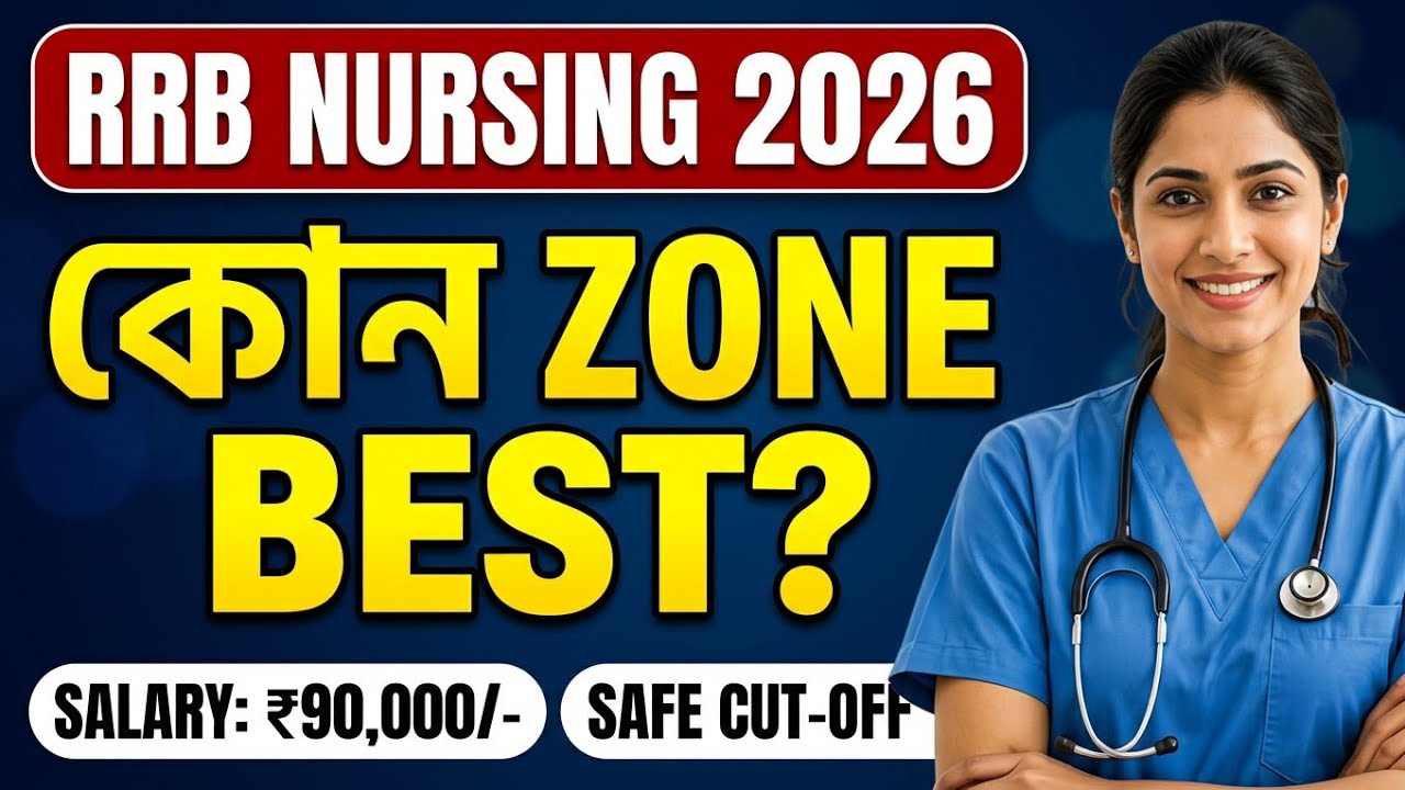 💥 RRB Nursing Superintendent 2026 Form Fill Up | কোন Zone Best? | Zone Selection + Exam Strategy