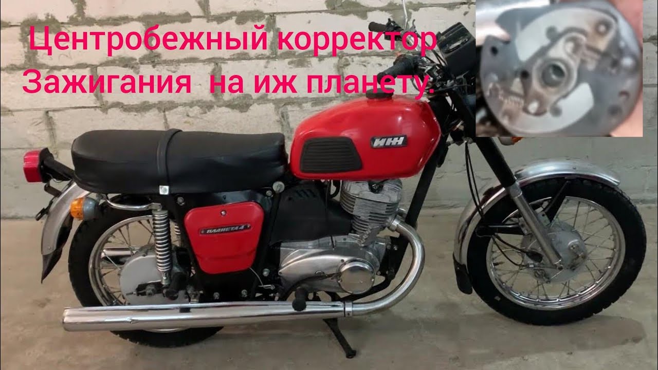 Иж планета больше нет отдачи  кикстартера!