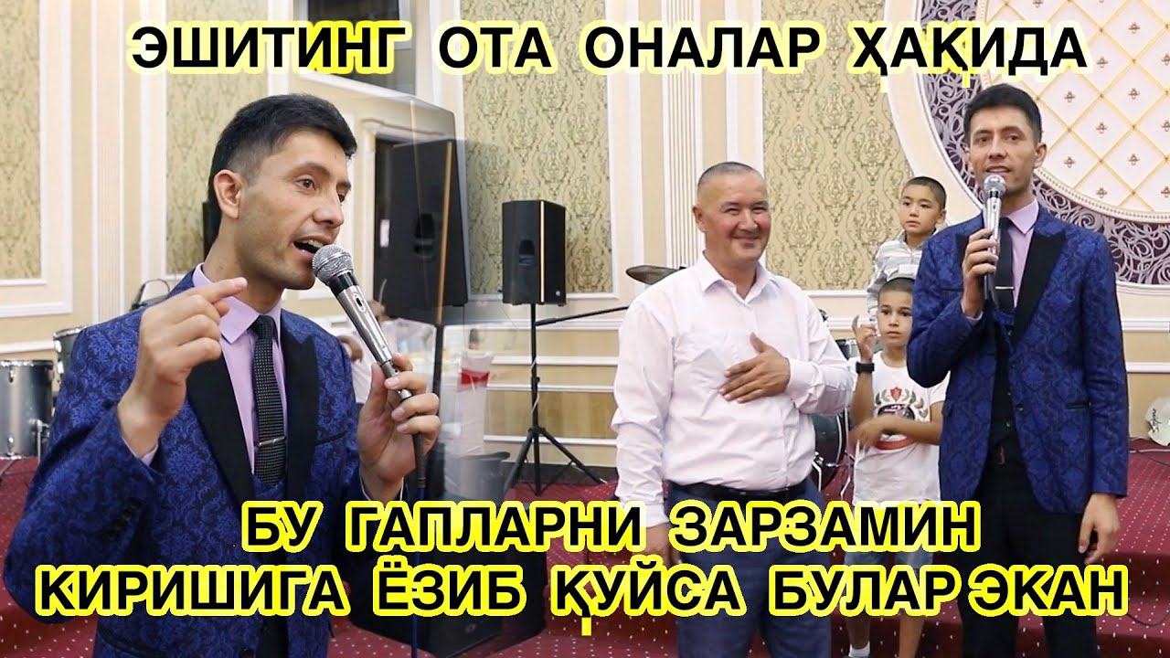 БУ  ГАПЛАРНИ  ЗАРЗАМИН  КИРИШИГА  ЁЗИБ  ҚУЙСА  БУЛАР  ЭКАН