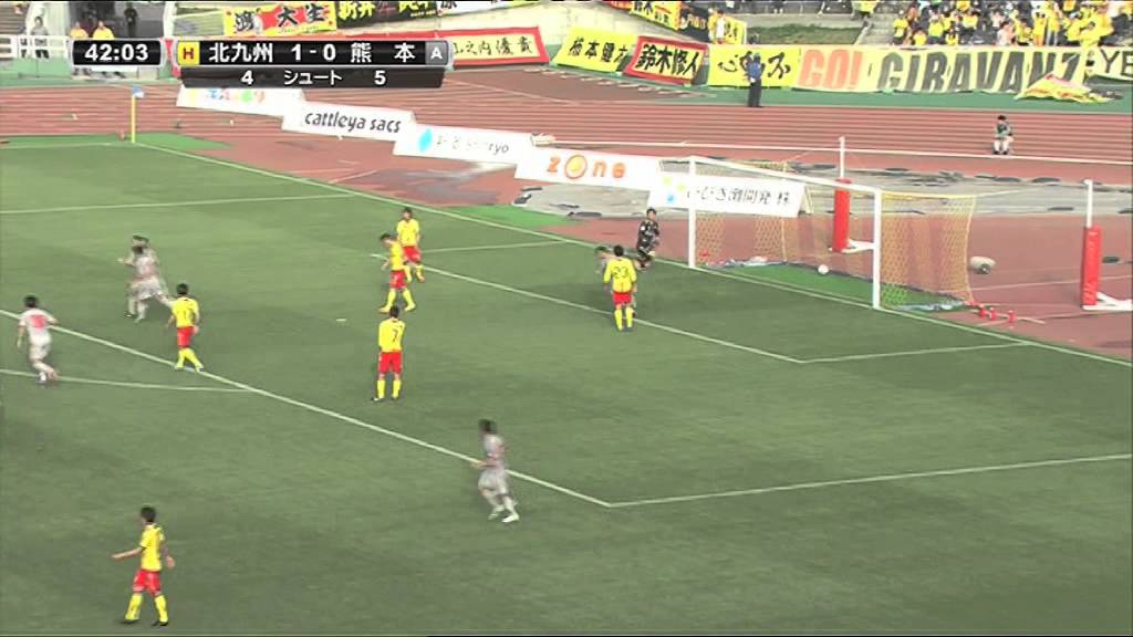 Giravanz Kitakyushu vs Roasso Kumamoto: J League Division 1 (Round 17)