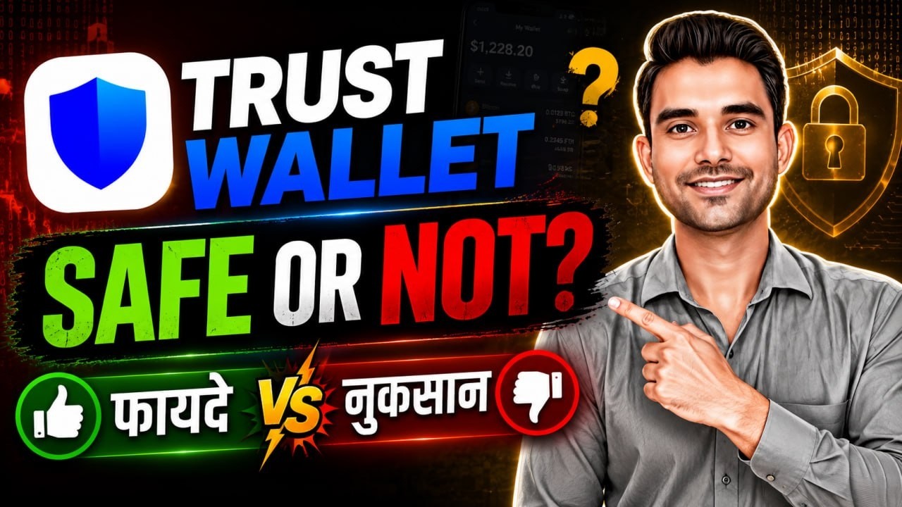 Is Trust Wallet Really Safe? Don't Use It Before Watching This!