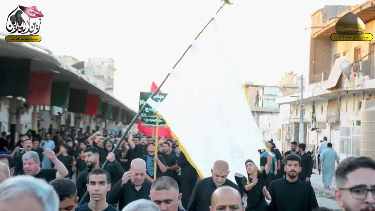 بأستعراض مهيب استعرض موكب أهالي بعقوبة المركز بذكرى شهادة الإمام زين العابدين ع في سامراء