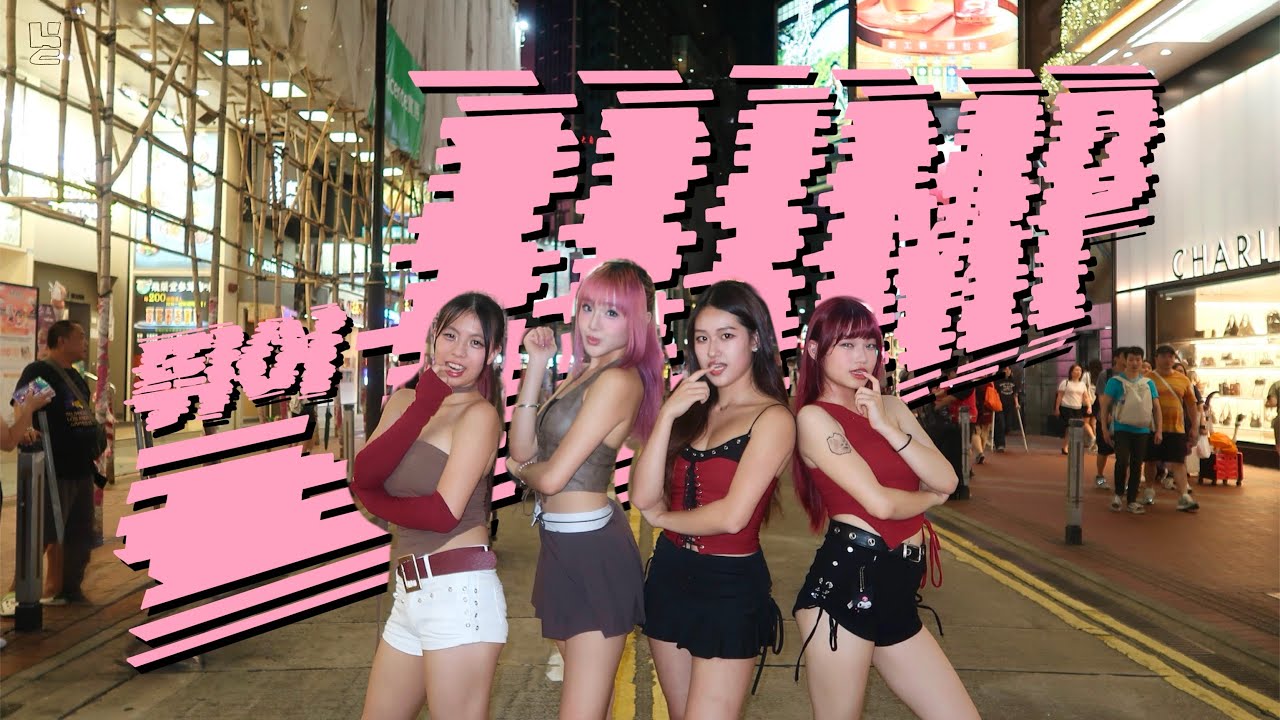 [KPOP IN PUBLIC] Jump 뛰어 - BLACKPINK | Dance Cover by HKZ Dance in Hong Kong [FIRST IN HONG KONG]