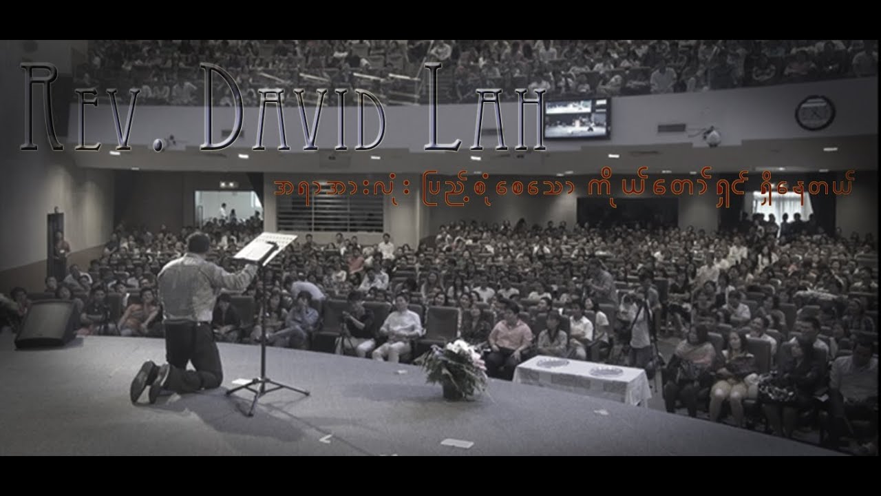 Rev. David Lah (27.10.2013)