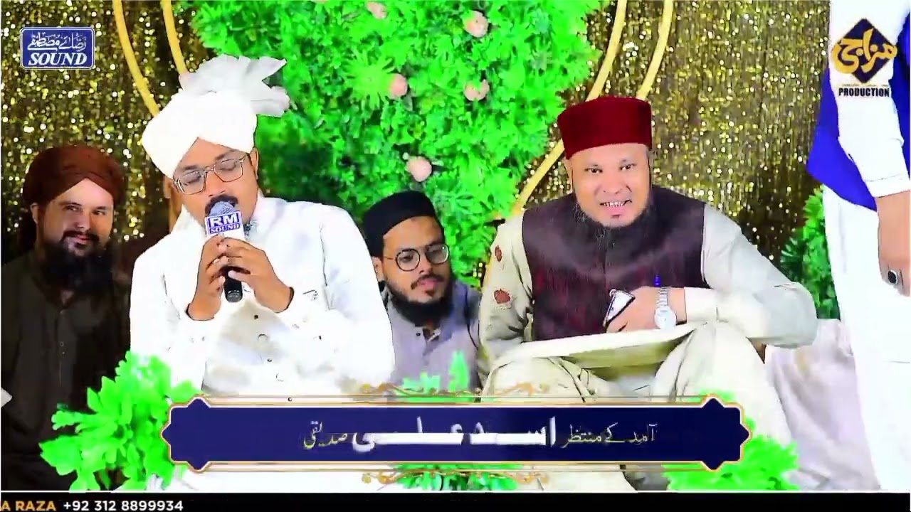 Latest Full Mehfil e Milad e Mustafa صَلَّى اللّٰهُ عَلَيْهِ وَسَلَّم || Syed Hasan Ali Qadri